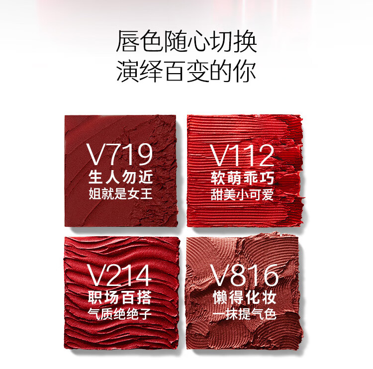玛丽黛佳石头口红雾面哑光丝绒滋润显白不沾杯生日礼物V113乌木山楂色