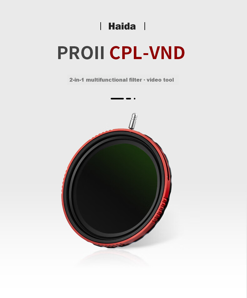 Haida PROII 67mm CPL-VND фильтр переменной плотности 3-7 ступеней (ND8-128), двухстороннее многослойное покрытие
