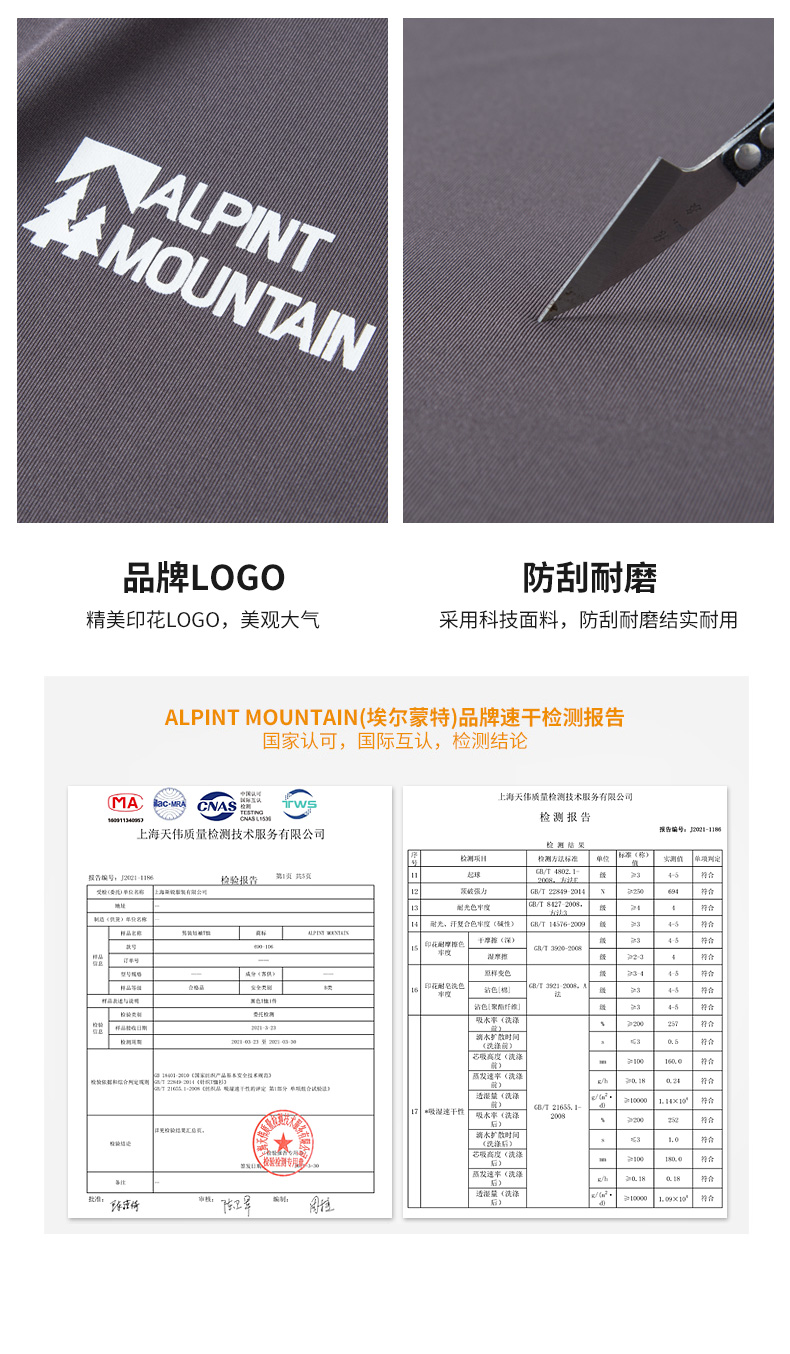 Футболка ALPINT MOUNTAIN Ermonde с технологией 3M Quick-Dry, мужская, с коротким рукавом, эластичная, дышащая, для спорта на открытом воздухе