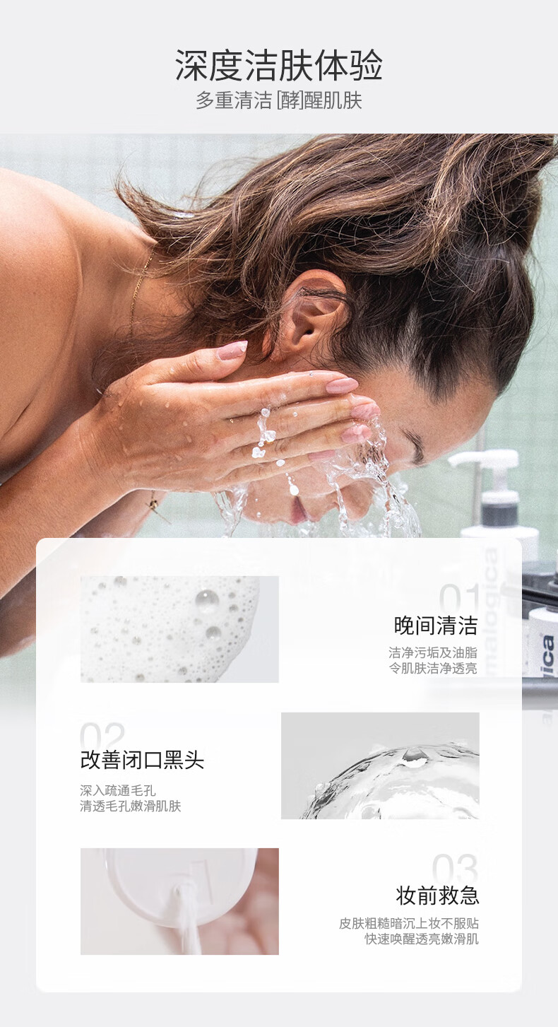 德美乐嘉（Dermalogica）美国进口 德美乐嘉酵素洁颜粉13g 去黑头去角质嫩滑肌肤