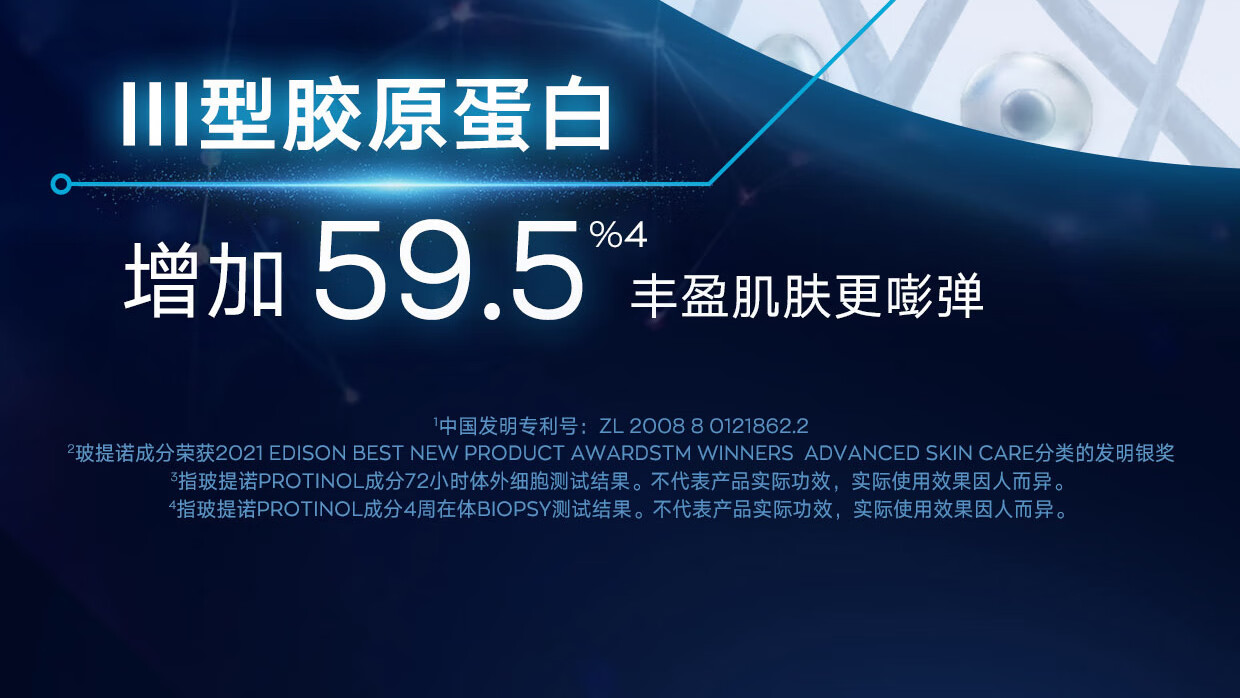 雅芳 AVON新活深海修护眼霜套装眼霜15g+洁面90g+活肌水90ml紧致滋润