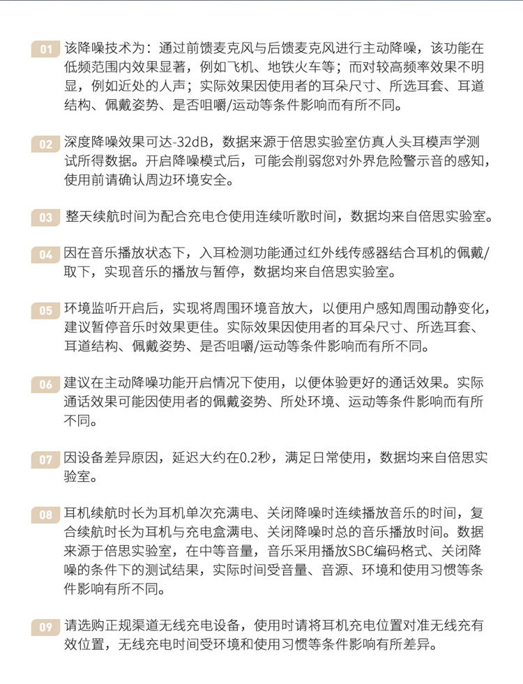 商品详情图