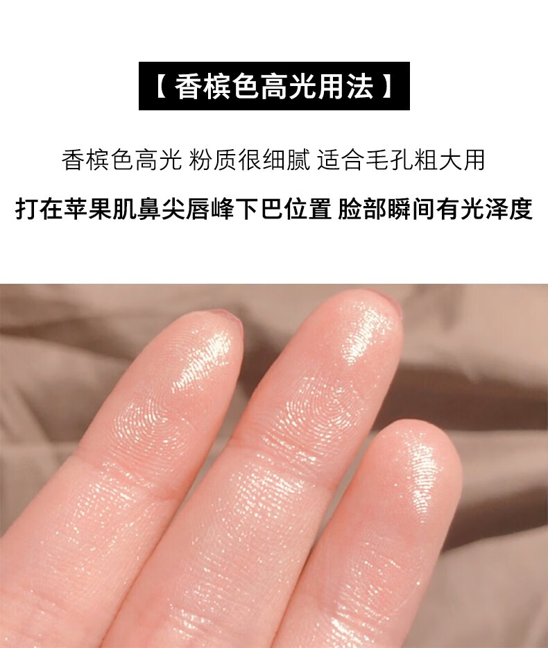 UNIO高光修容盘三色遮瑕哑光一体立显瘦提亮粉饼高光粉#巧克力拿铁10g