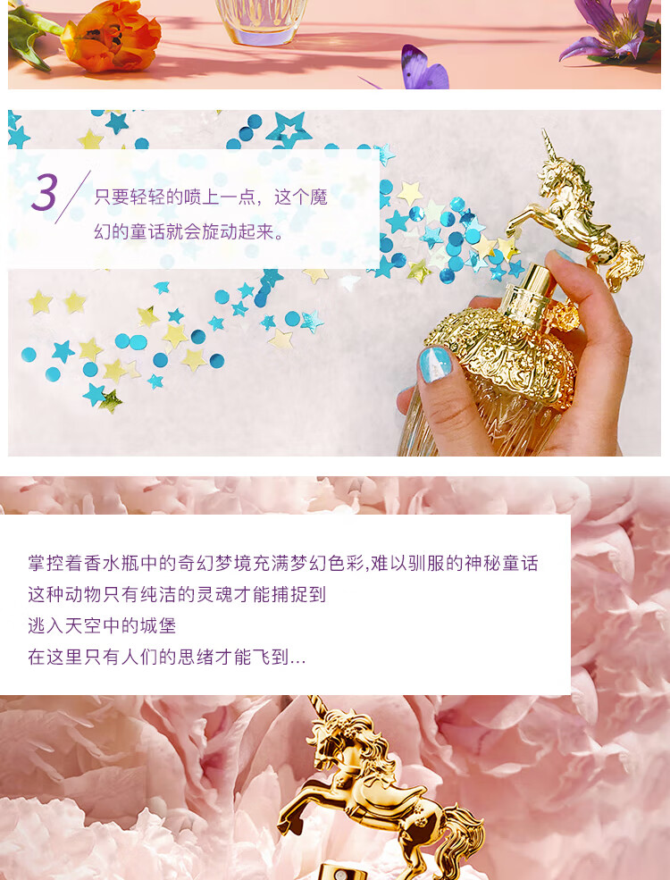 安娜苏（Anna sui）筑梦天马香水女50ml 生日节日礼物520限定礼盒情人节礼物送女友
