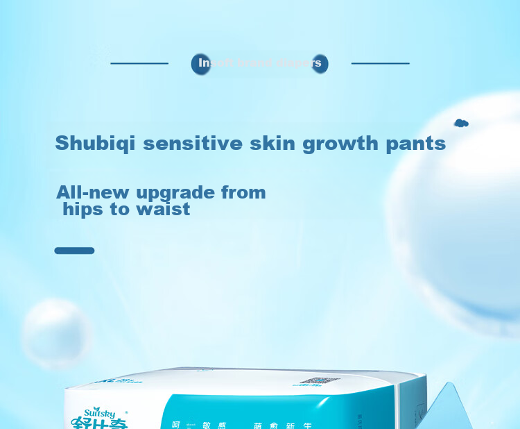 Подгузники-трусики Suitsky Breathable Thin Pull-Up Diapers XXL, 28 шт. Ультратонкие дышащие трусики для роста, размер XXL