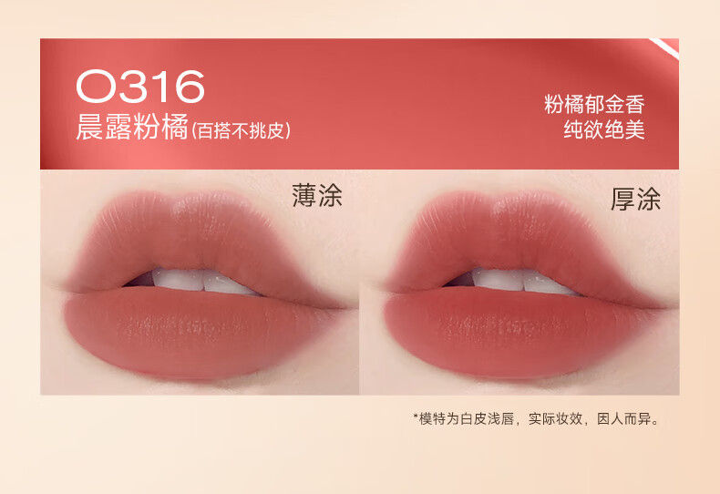 Color Key珂拉琪水感柔雾唇露小熊猫限定R327放飞棕雾感生日礼物送女友