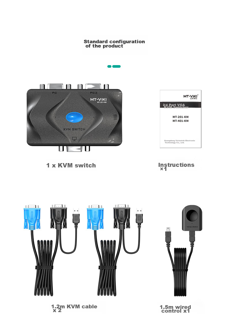 KVM-переключатель MT-viki MT-201, 2 порта, VGA, USB, для управления несколькими компьютерами
