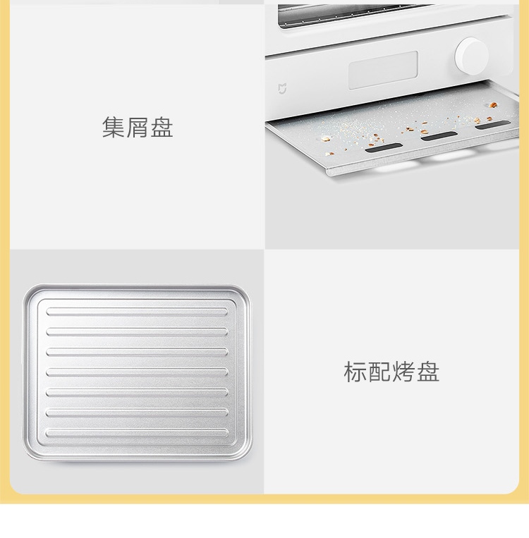 米家蒸烤箱一言识破，你需不需要它