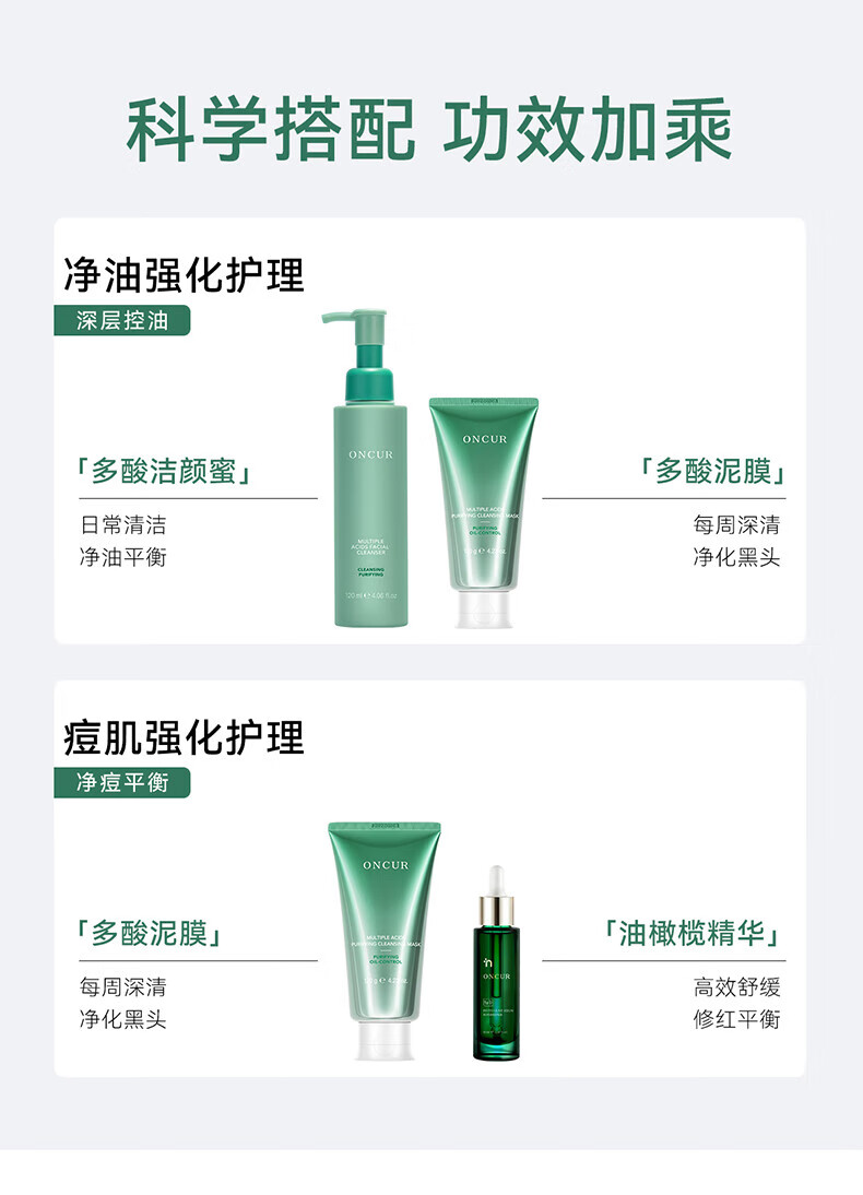 安修泽 清洁泥膜 水杨酸清洁面膜深层清洁毛孔去黑头涂抹式白泥易冲洗 30g