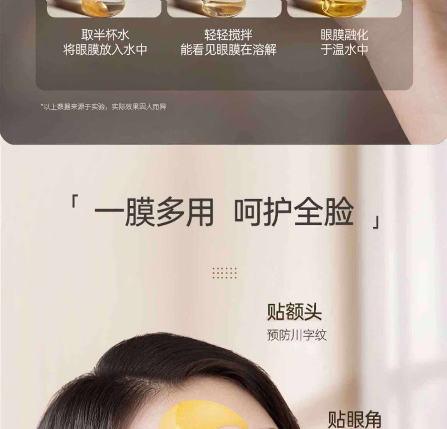 同仁堂（TRT）眼膜贴细纹淡化细纹提拉紧致黑眼圈眼袋贴抗皱眼贴男女士60片