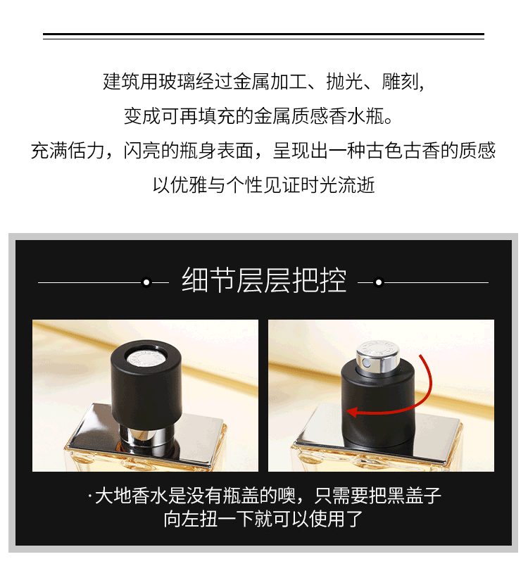 爱马仕（HERMES）大地男士淡香水100ml 木质香调 优雅绅士法国原装进口 