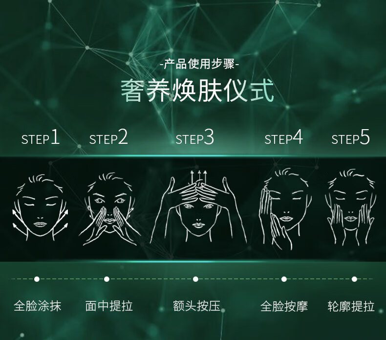 植物理想（zhiwulixiang）精华水爽肤水精华露补水喷雾化妆水保湿水护肤水精华 新升级抗皱舒缓精华露