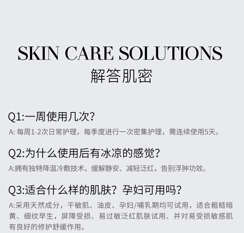 卡蔓（Casmara）大溪地黑珍珠抗皱面膜140g/瓶 涂抹式面膜 睡眠面膜 男女护肤品