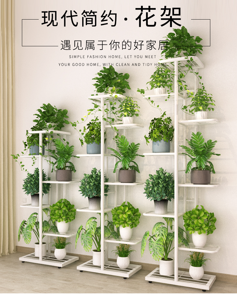 蜗家花架阳台多层落地金属置物架现代简约客厅铁艺花架子隔断室外室内装饰架多肉花盆架H917金色
