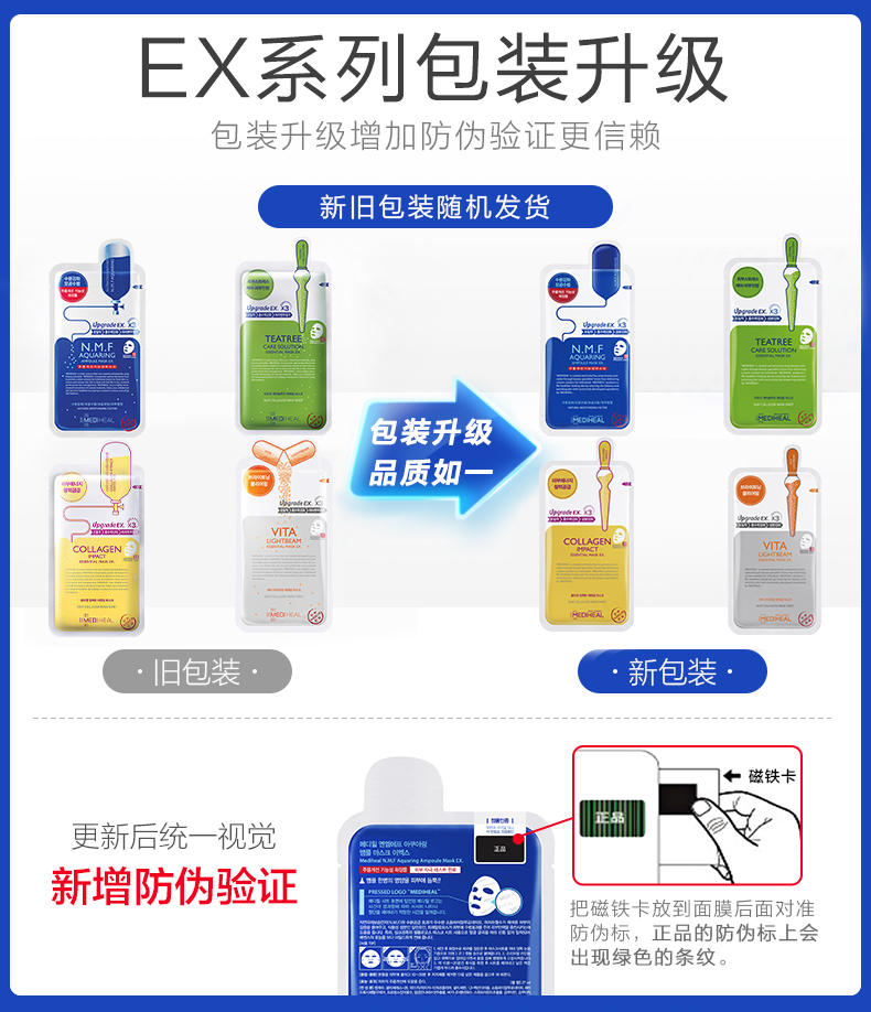美迪惠尔（Mediheal）维生素VC面膜10片/盒 补水保湿 提亮肤色 男女适用