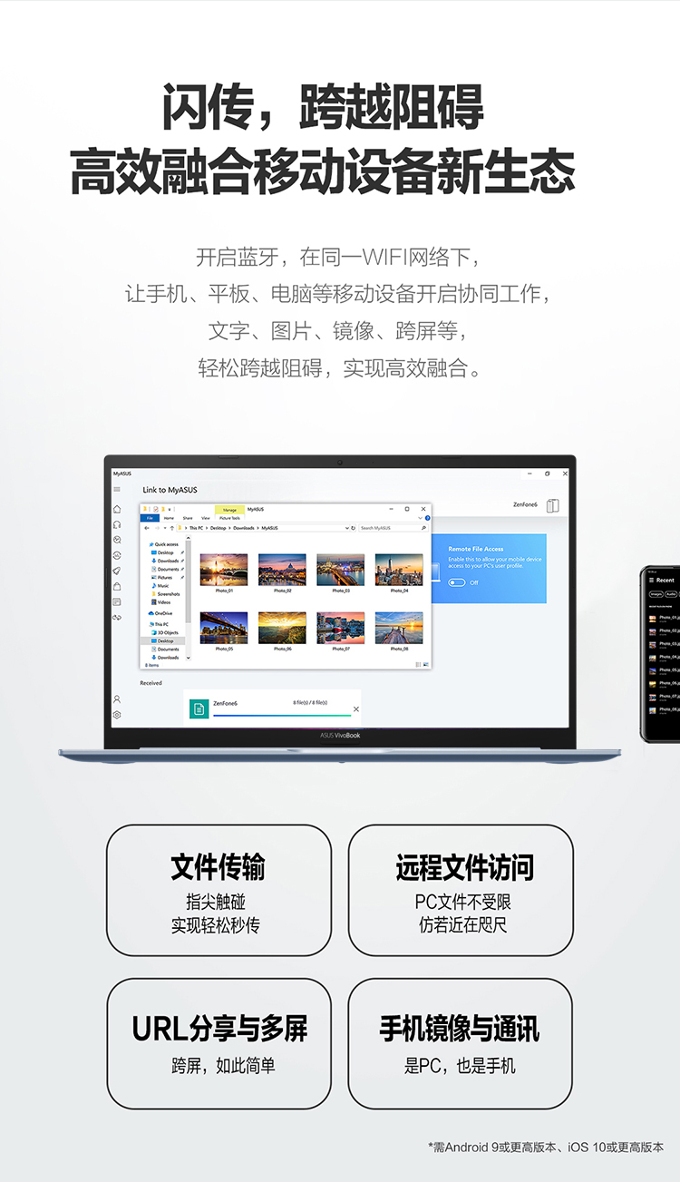 华硕笔记本电脑一言识破，你需不需要它