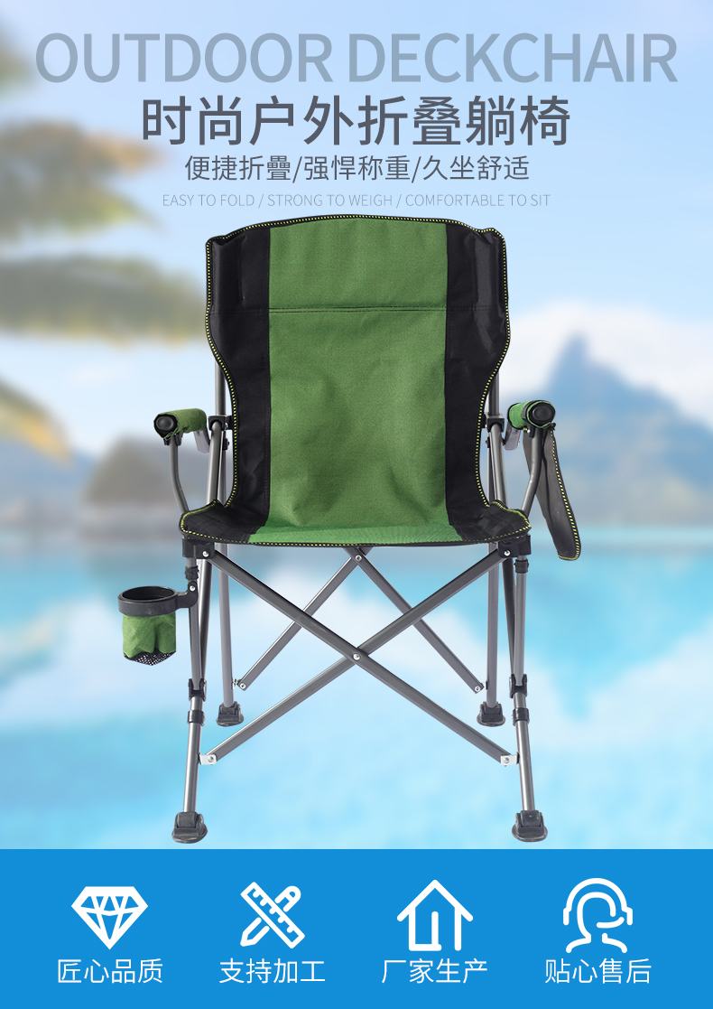 沃特曼whotman  户外折叠椅躺椅 沙滩钓鱼椅子超轻便携 庭院露营烧烤椅 71308