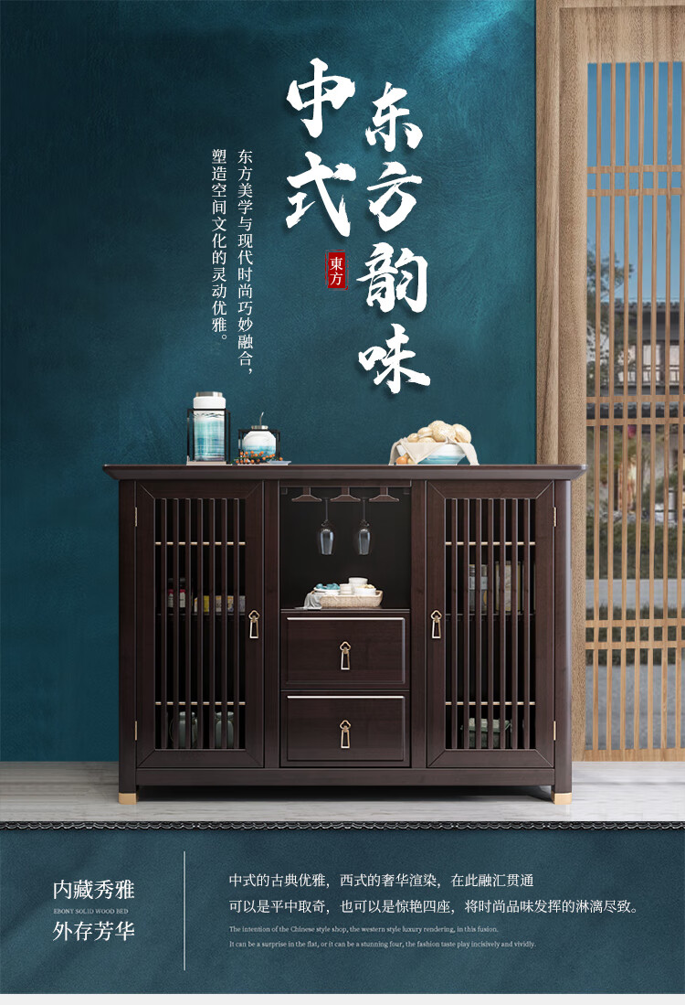 优卡吉 新中式岩板餐边柜厨房多层板储物家用客厅收纳置物柜 NJ-8307# 1.2米餐边柜