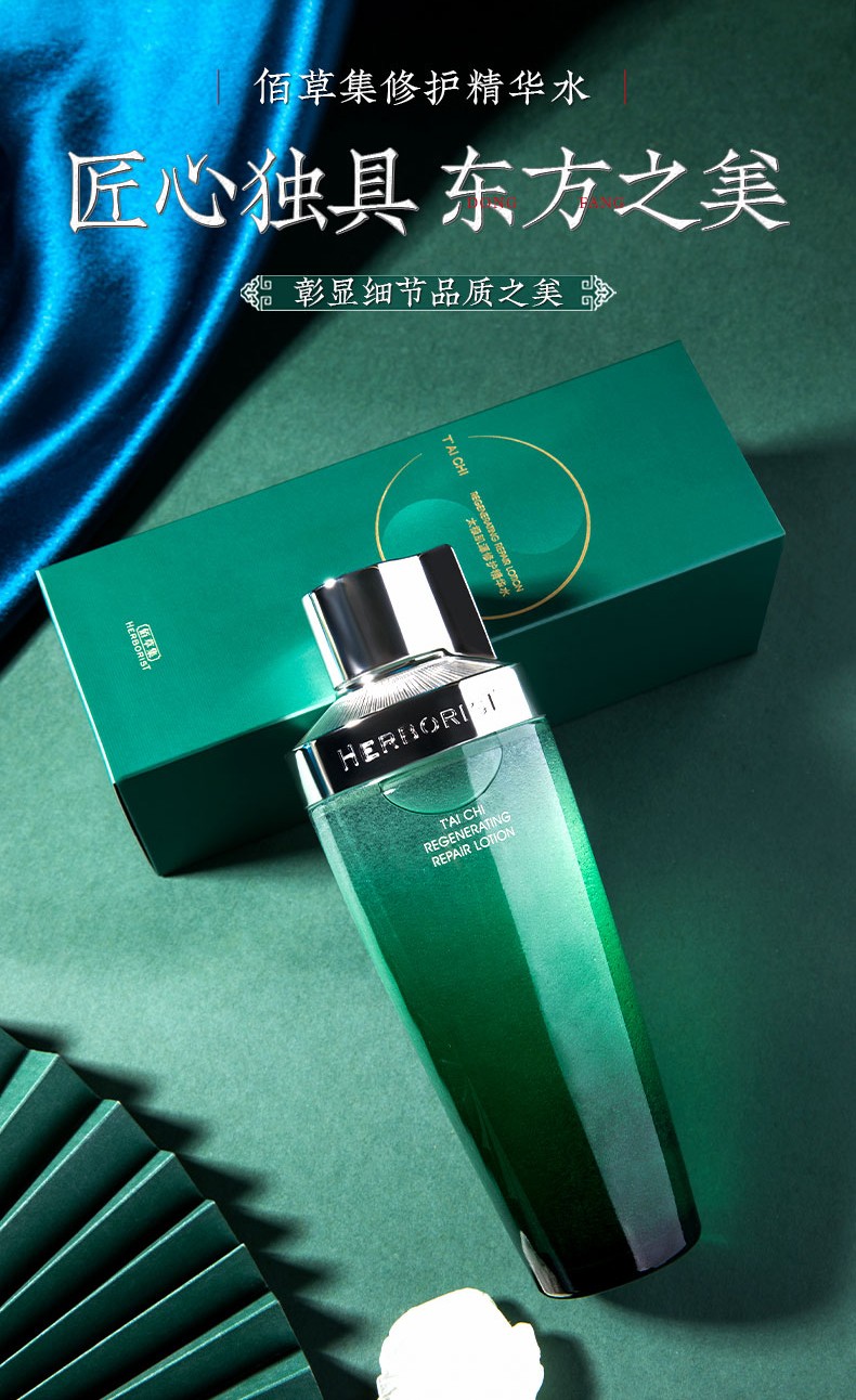 佰草集太极水套装 太极啵啵水赋活微精华源生液翡翠水高能酵母源生水补水保湿深层滋养修护官方授权旗舰i店 太极肌源修护精华水【啵啵水】30ml试用装