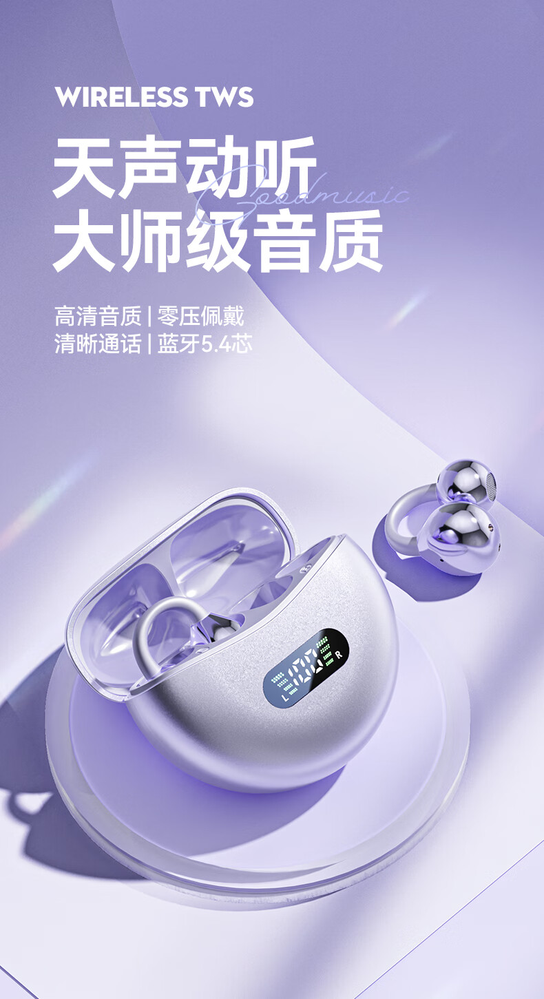 Беспроводные наушники Changu M79, Bluetooth 5.4, с костной проводимостью, черный, версия 2025