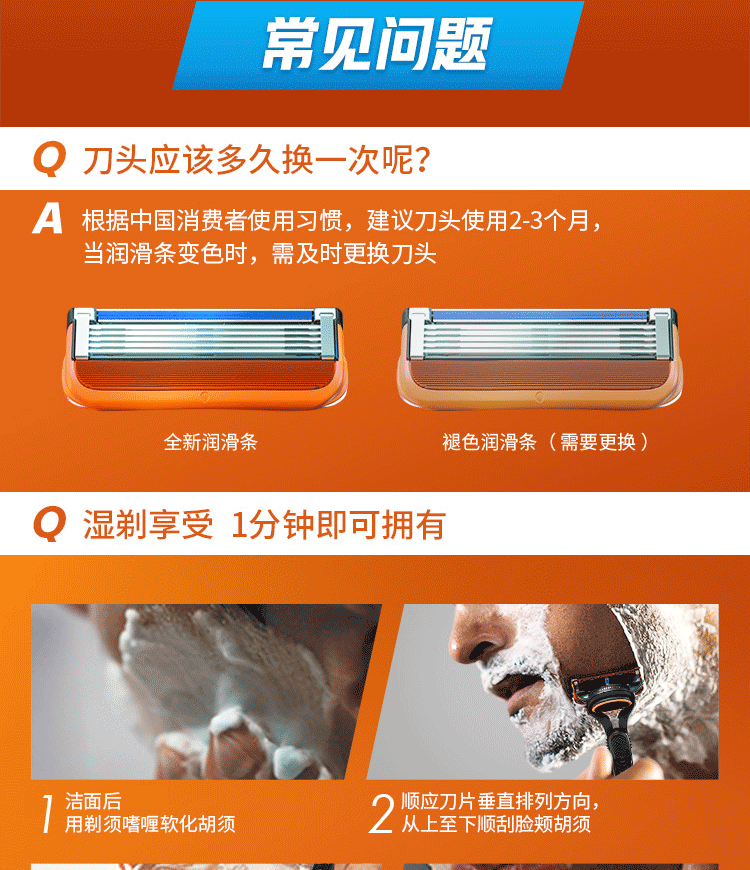 吉列剃须刀手动刮胡刀+旅行刀盒 礼物男士父亲节旅行便携款式