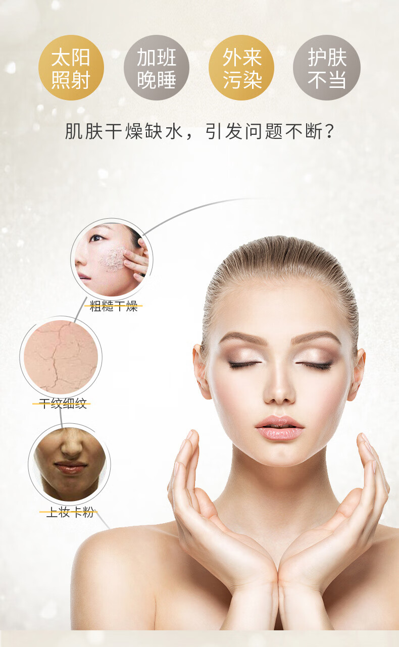 玛蒂德肤Martiderm 莹润焕颜精华2ml*30支(水润滋养）