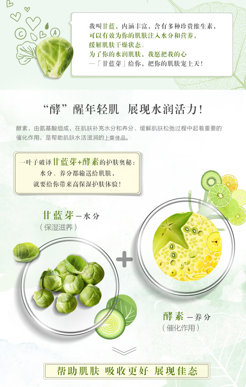 一叶子洗面奶女深层清洁补水保湿控油平衡温和不刺激泡沫洁面乳男护肤品 【补水保湿】鲜补水洁面100g