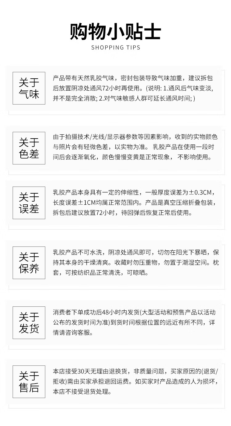 THAIAO乳胶枕 泰国原产进口乳胶枕头 92%乳胶含量 狼牙枕
