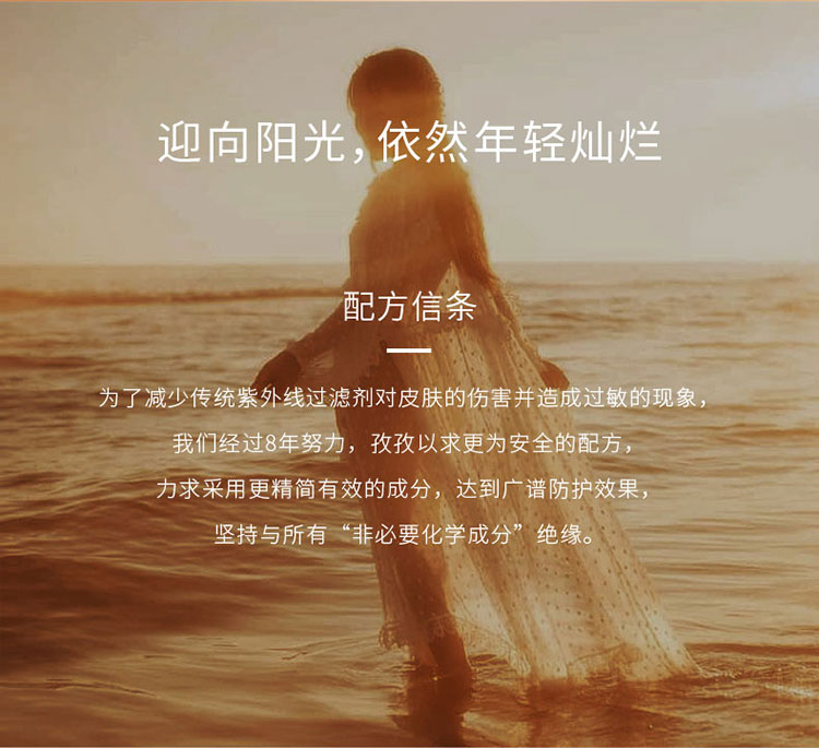 美帕（MEDSPA）隐形修复防晒霜30ml SPF30/PA+++轻薄无需卸妆 生日礼物