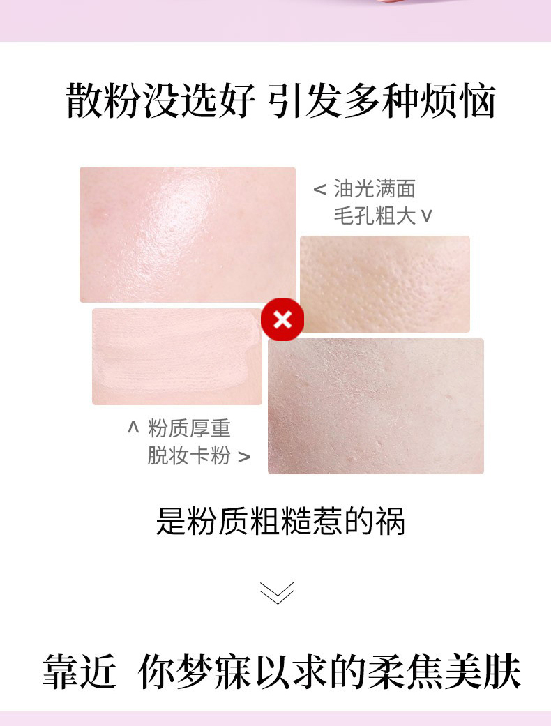 黛珂（COSME DECORTE）散粉白檀舞蝶丝绒蜜粉20g 隐形毛孔控油定妆散粉 10#哑光雾面（新版）