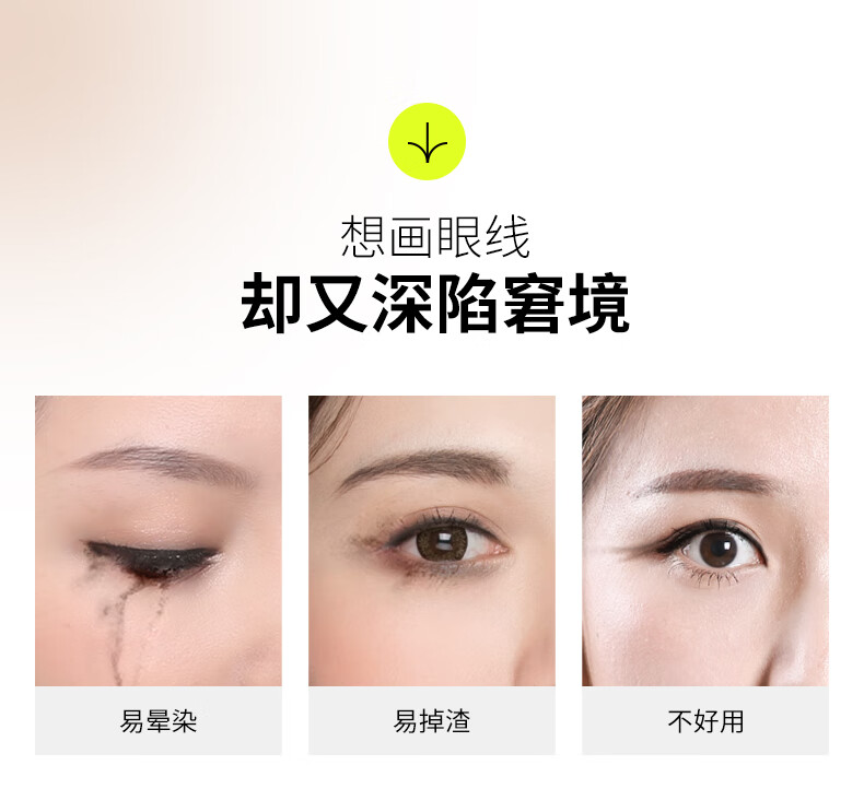 舞动奇迹眼线笔防水防汗持久不晕染不掉色彩色眼线笔极细扁头胶笔 4#复古棕3.0