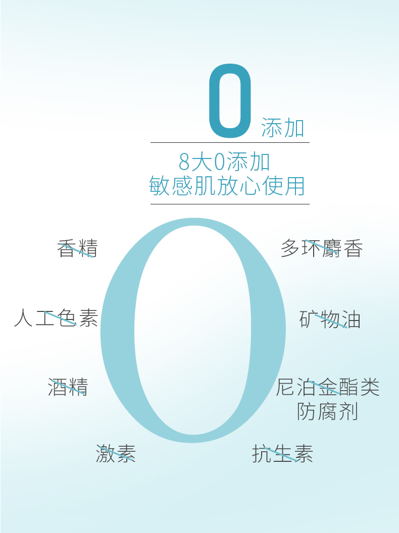 善草纪 喷雾 补水保湿晒后修护敏感肌便携爽肤水 茉莉水喷雾60ml