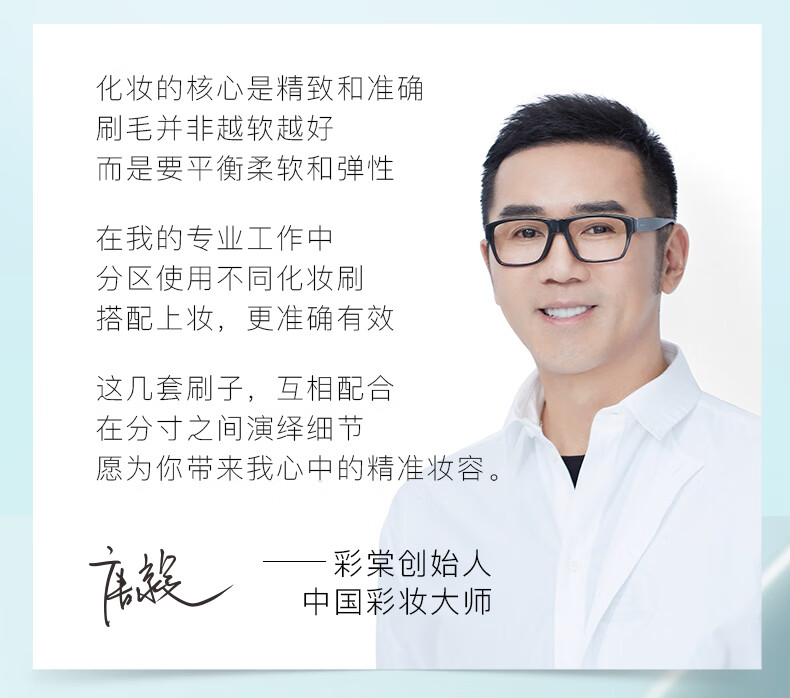 彩棠（TIMAGE）七夕礼物101扁弧形粉底化妆刷粉底修容腮红遮瑕眼影化妆刷