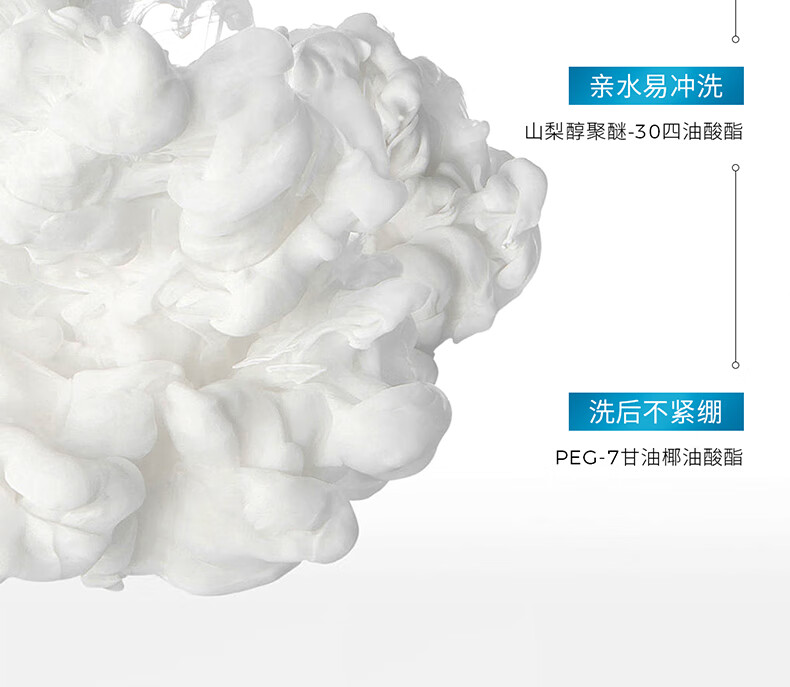 ddg 燕麦卸妆膏 易乳化眼唇深层清洁一抹速卸温和维稳敏感肌110ml*2