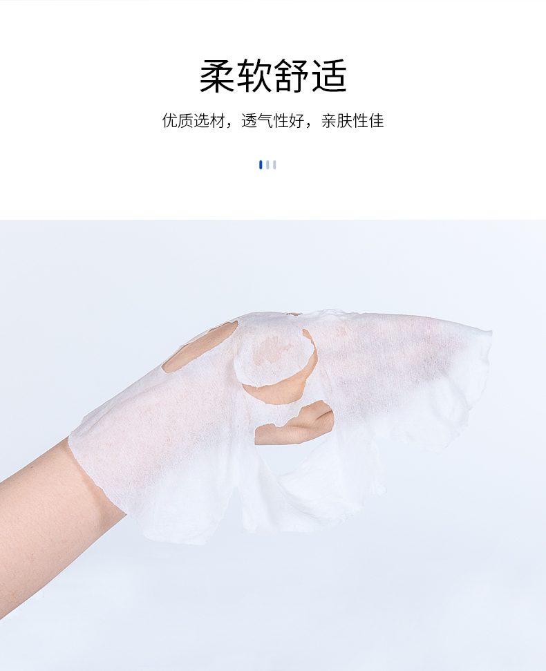 贝览得（beautyblend）一次性压缩面膜 湿敷水疗纯棉无纺布补水膜纸 独立包装20粒/盒