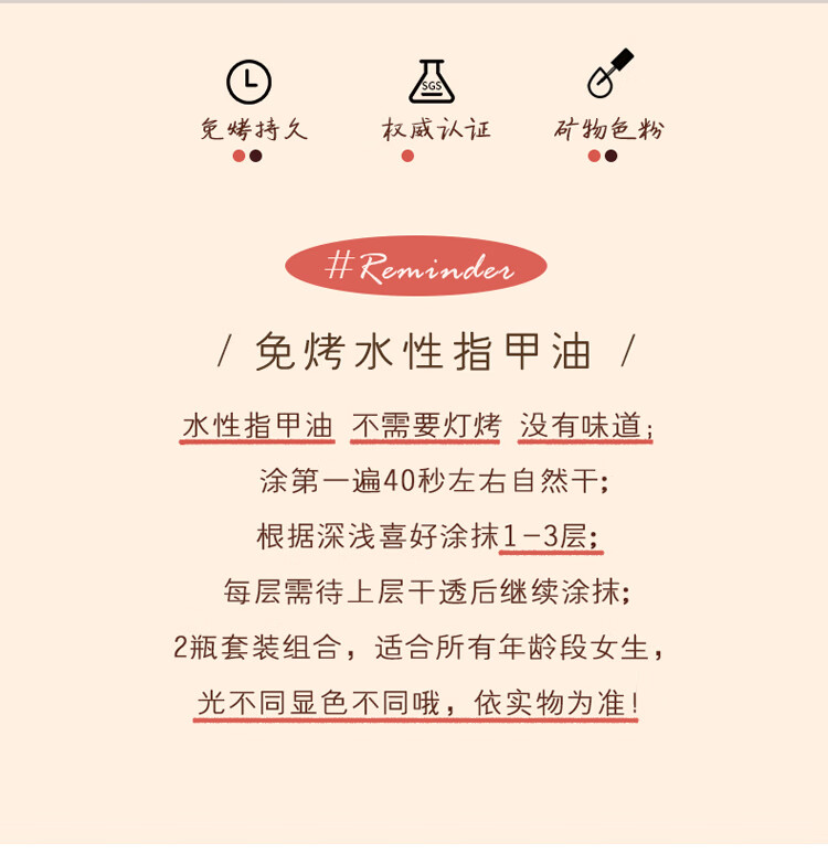 舒羞（SO SHY）免烤指甲油 干枯玫瑰12ml 秋冬流行色焦糖色指甲油不可撕拉