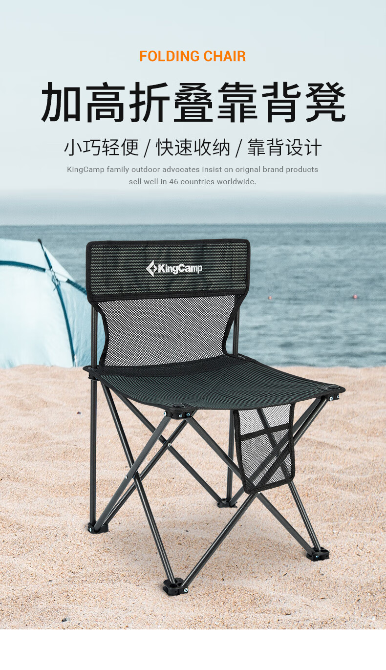 KingCamp户外桌椅套装 便携野餐烧烤桌椅庭院阳台户外桌子椅子广告宣传桌椅广告宣传桌椅 折叠椅×2折叠桌×1