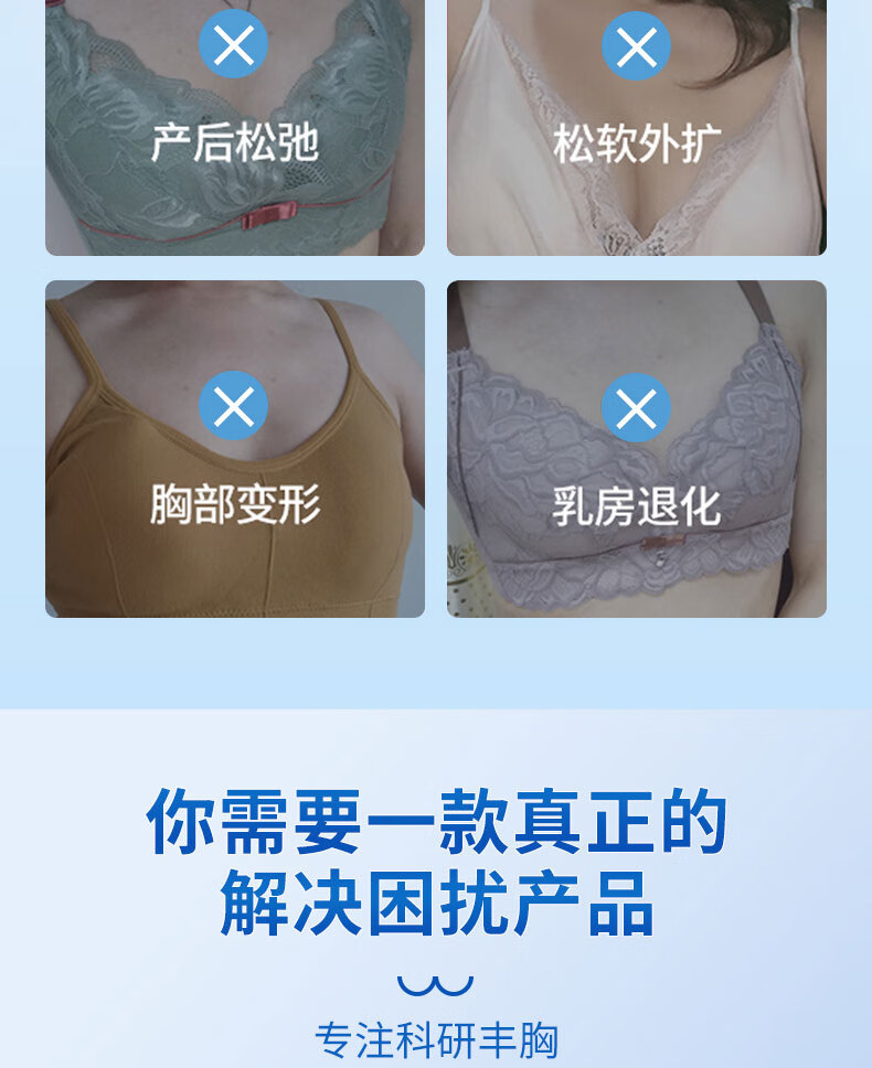 清可颜美胸乳霜丰美胸霜产品胸部护理按摩精油滋润保养丰韵霜50g