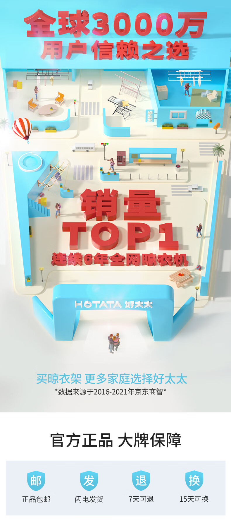 好太太不锈钢可移动可折叠可伸缩落地衣架D-2114