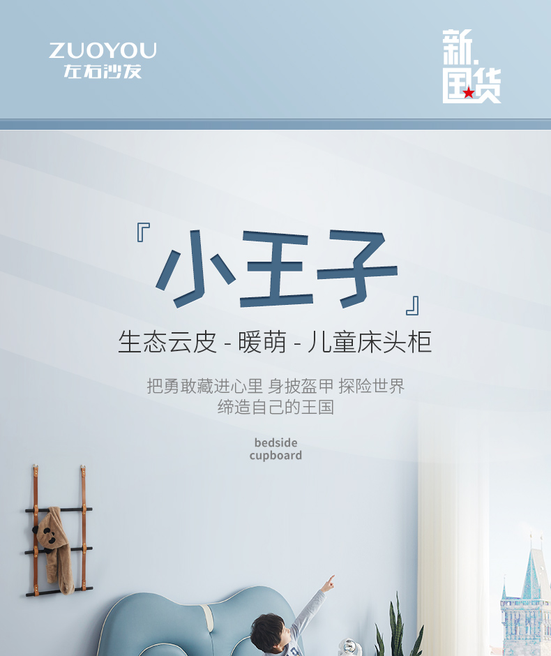 左右 床头柜现代卧室收纳储物柜家具CHRG006\\\/008\\\/009\\\/010 床头柜【01400005粉色】