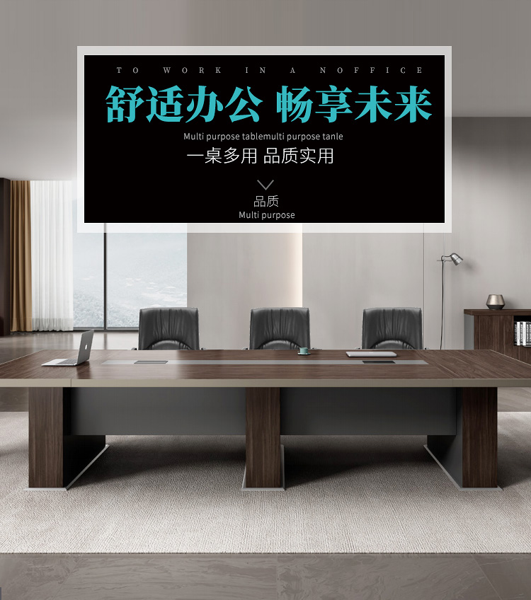 隆旭 办公家具会议桌木质条形长桌培训桌简约洽谈桌  4.8米*1.6米会议桌