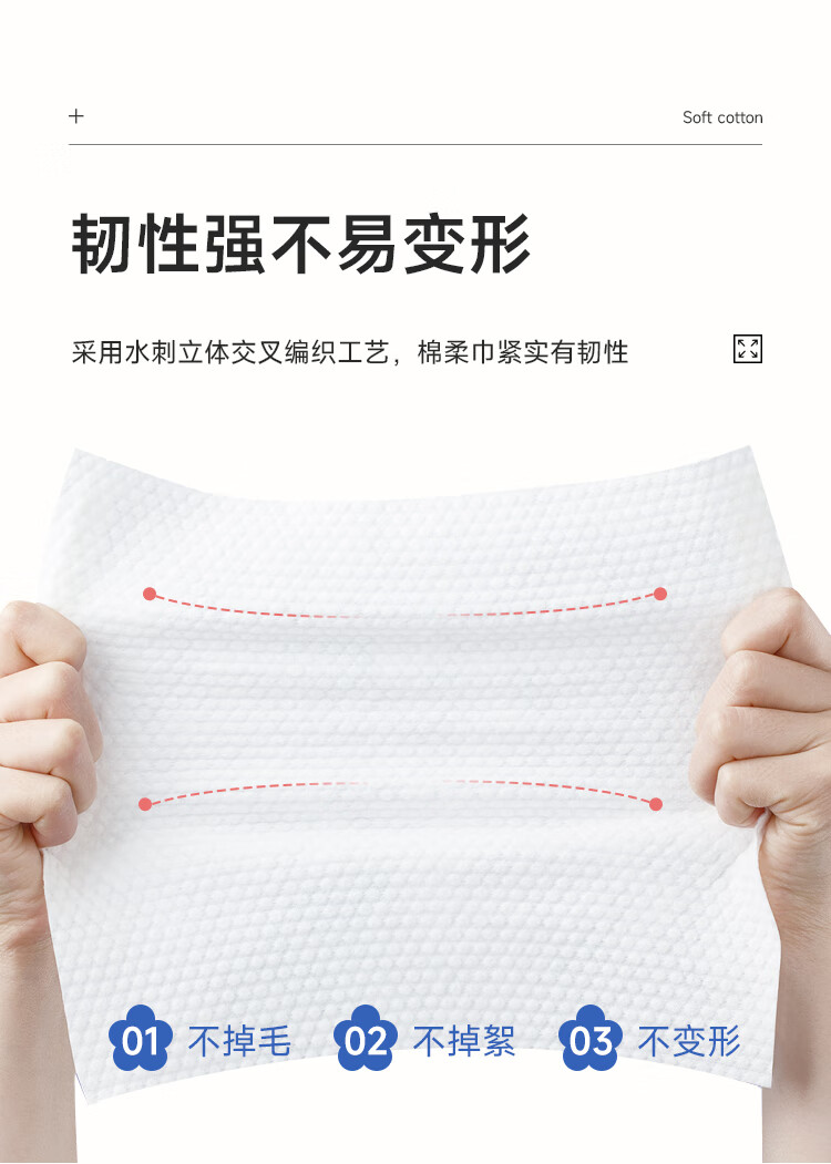 健舒佳（Kensuka）一次性洗脸巾加厚珍珠纹洁面巾便携干湿两用擦脸卸妆棉差旅毛巾 洗脸巾80抽