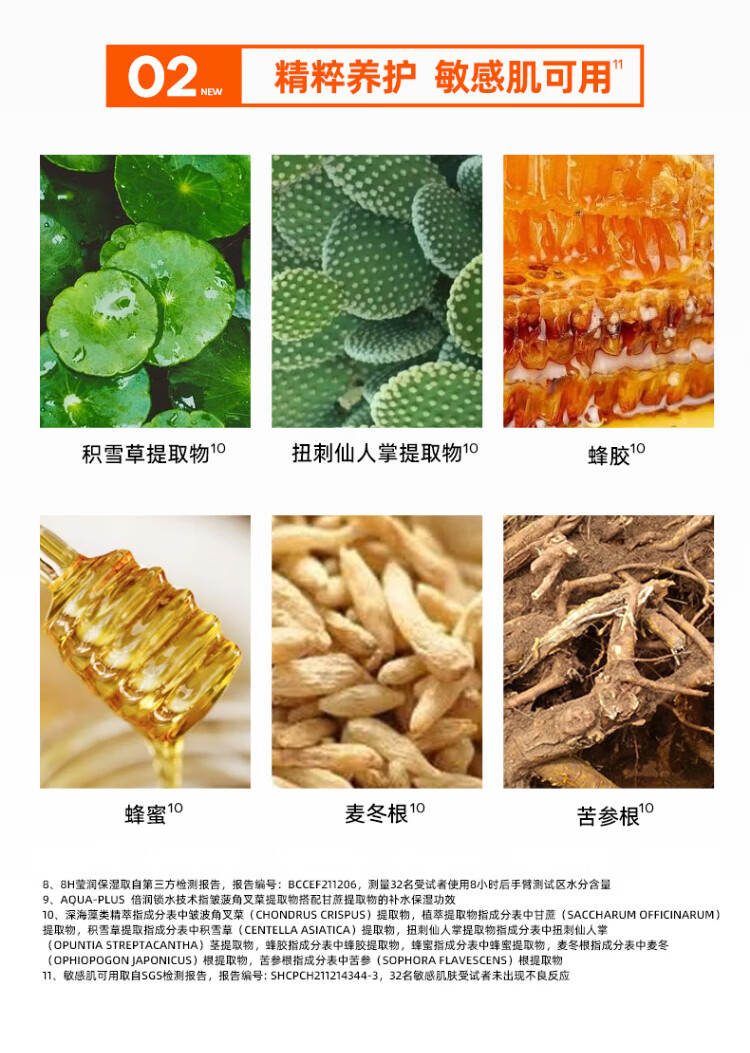 蜜丝婷（Mistine）小黄帽面部水润隔离防晒霜乳40ml清爽不油腻军训女