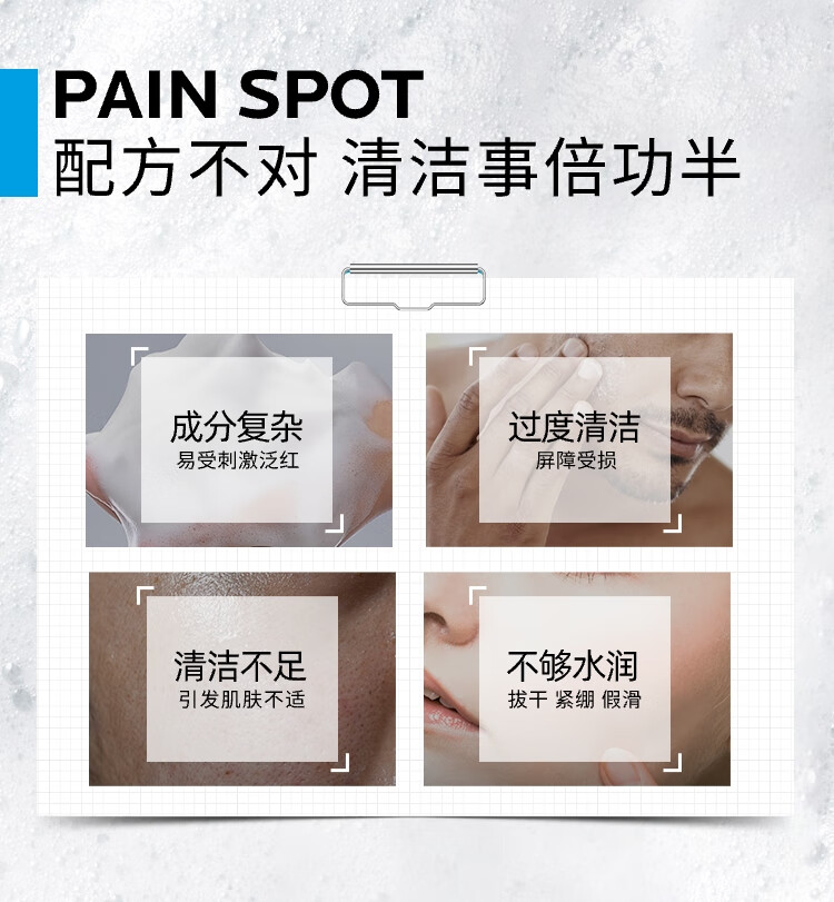 理肤泉特安敏感肌洗面奶125ml洁面泡沫温和深层清洁面部护肤品男女礼物