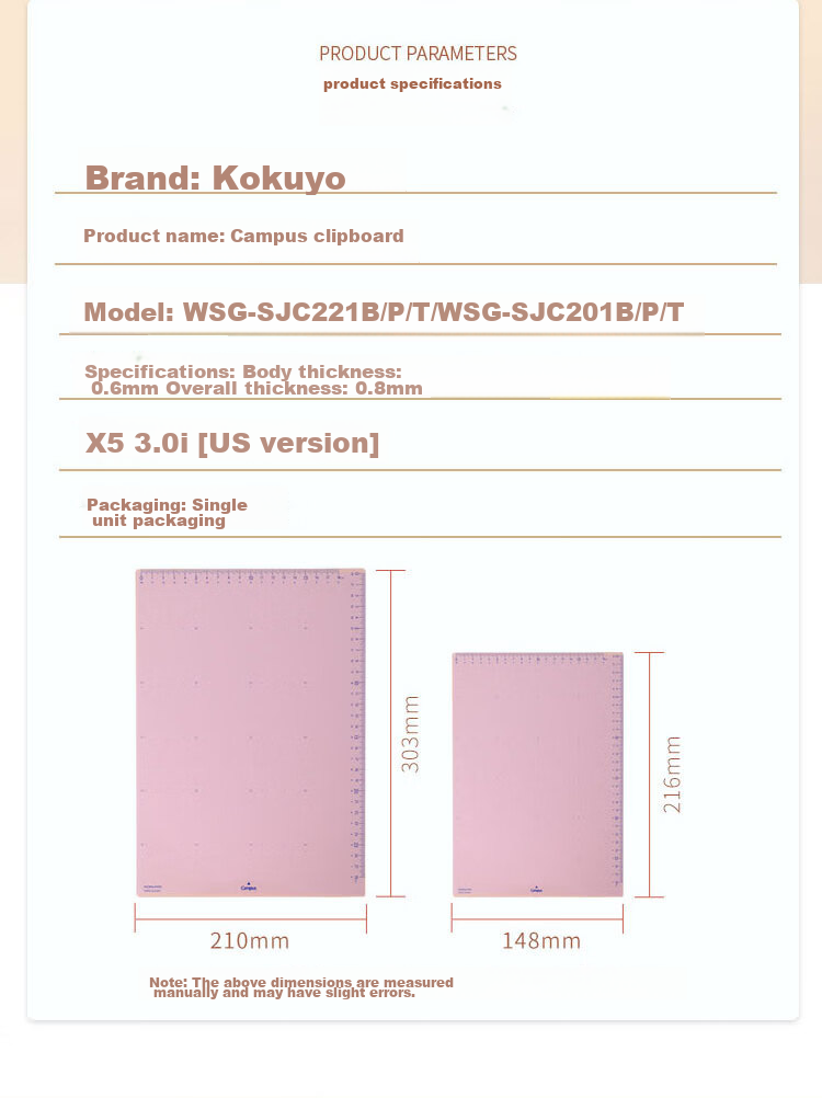 Линейка-планшет KOKUYO Campus, синяя, A5, 1 шт.