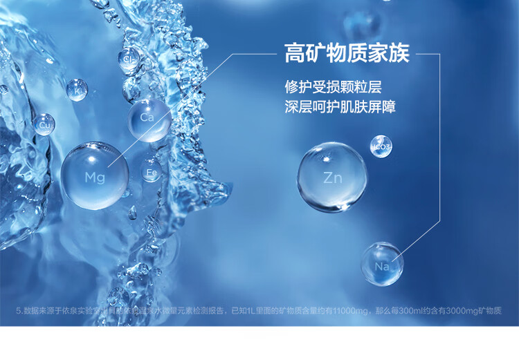 依泉（Uriage）舒缓保湿喷雾50ml （便携 定妆补水保湿 爽肤水化妆水 原装进口）