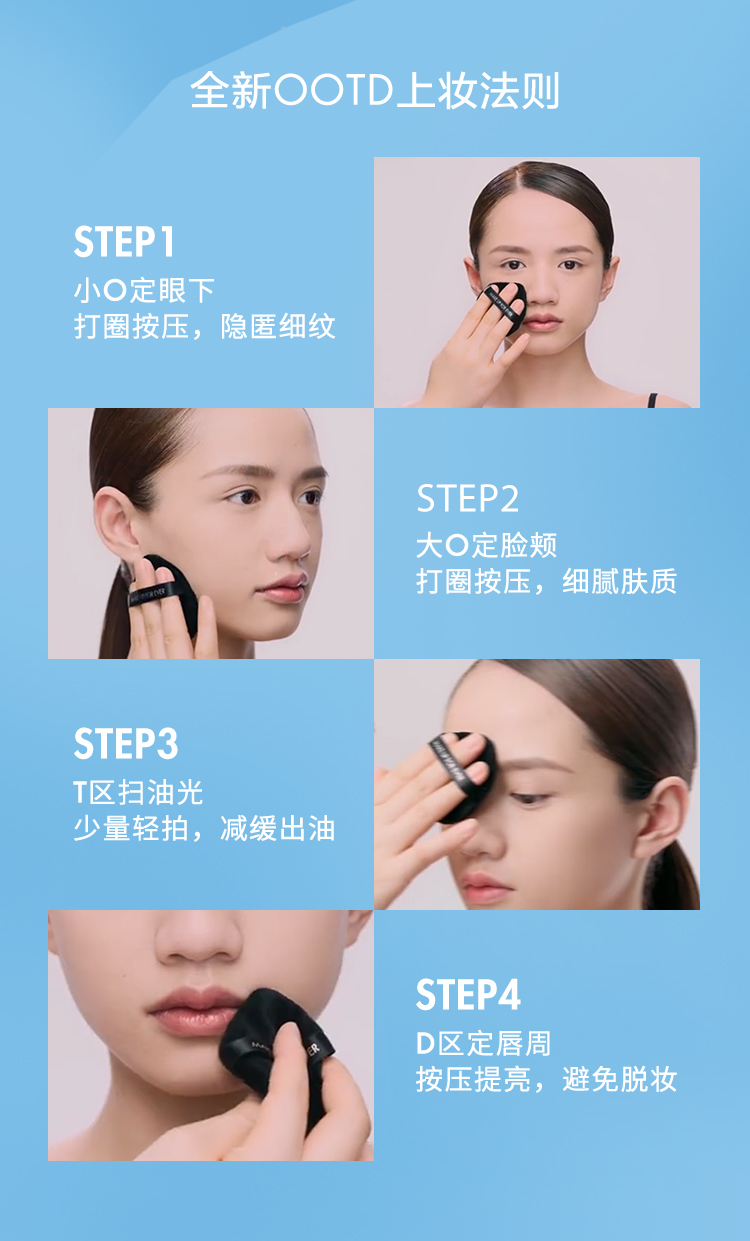 玫珂菲（MAKE UP FOR EVER）全新清晰无痕蜜粉散粉定妆粉1.2清透紫 去黄提亮遮瑕定妆生日礼物
