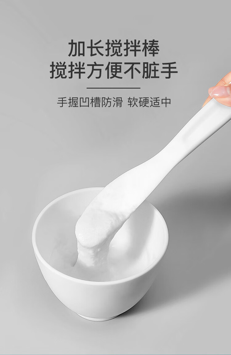 美肤语DIY硅胶面膜碗面膜刷化妆刷(3件套)涂泥膜软膜面膜工具MF8621