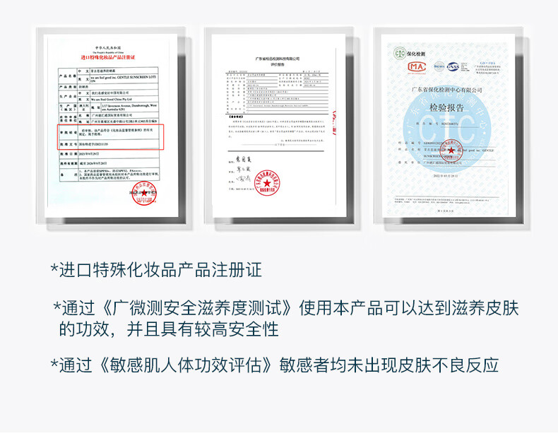 菲古思澳洲大橙瓶防晒霜200ml全身隔离学生军训防水防汗高倍防晒乳男女