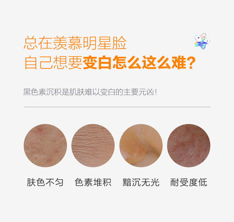 小迷糊烟酰胺补水美白套装补水保湿水乳（洁面100g+水150ml+乳120ml）